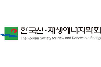 한국신재생에너지학회